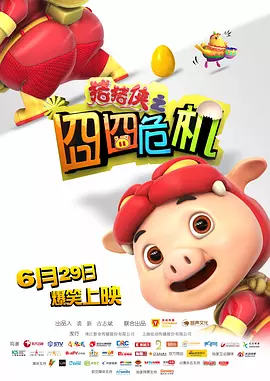 免费一级在线观看
