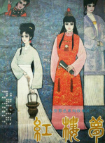 免费一级在线观看